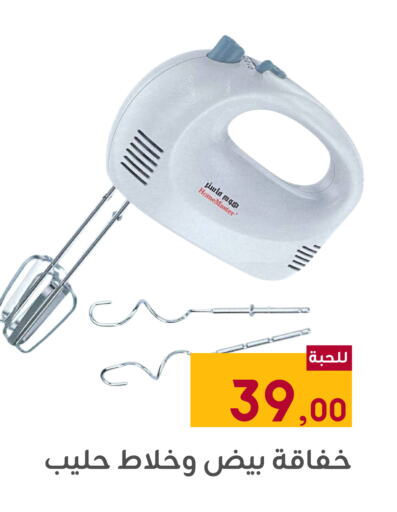 available at Family Discount in KSA, Saudi Arabia, Saudi - Dammam