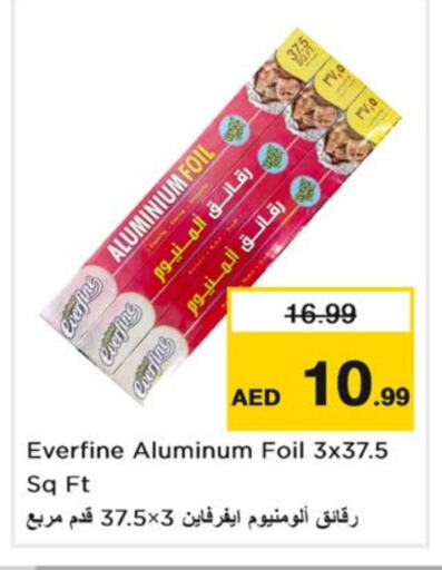 available at Nesto Hypermarket in UAE - Sharjah / Ajman