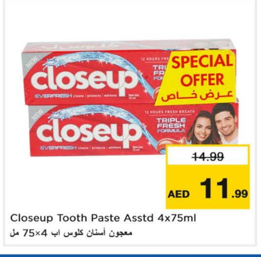 CLOSE UP Toothpaste available at Last Chance  in UAE - Fujairah