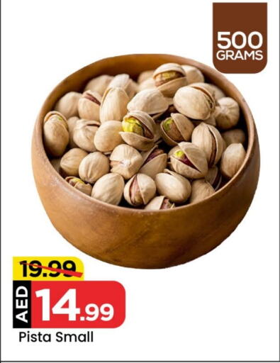 available at Mark & Save in UAE - Abu Dhabi