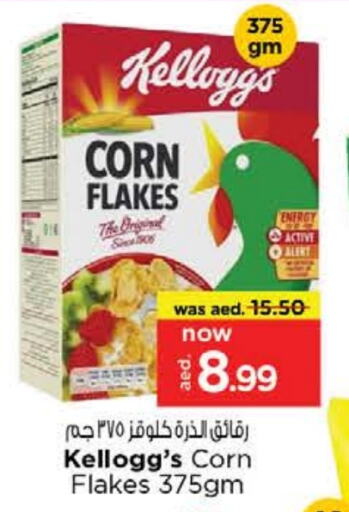 KELLOGGS Corn Flakes available at Nesto Hypermarket in UAE - Dubai