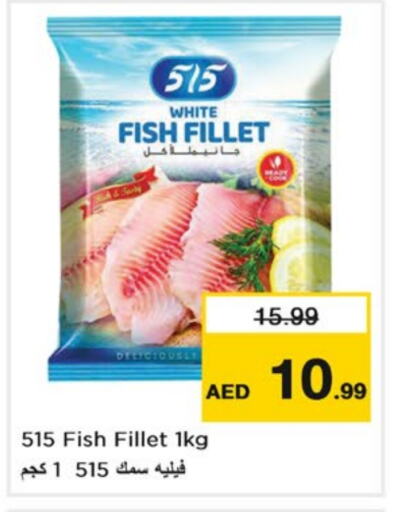 available at Nesto Hypermarket in UAE - Sharjah / Ajman