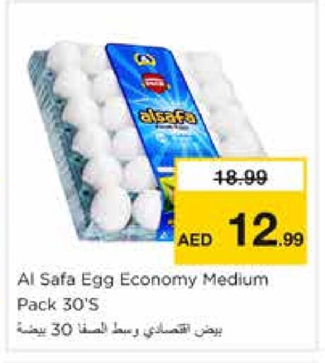 AL SAFA available at Nesto Hypermarket in UAE - Sharjah / Ajman