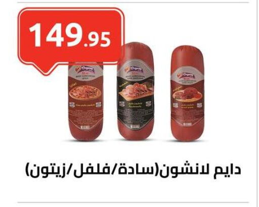 available at الهواري in Egypt - القاهرة