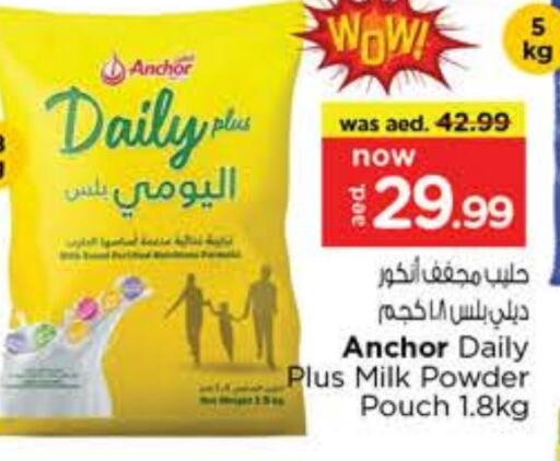 ANCHOR Milk Powder available at Nesto Hypermarket in UAE - Dubai