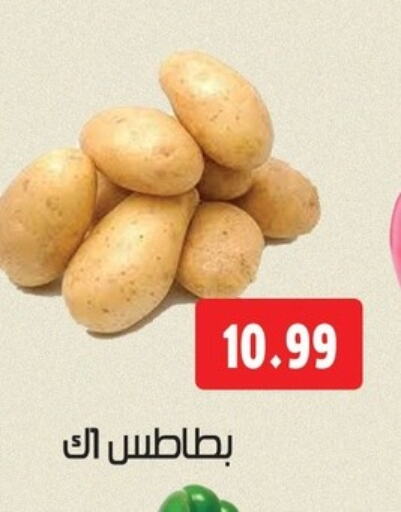 بطاطا available at السلطان هايبرماركت in Egypt - القاهرة