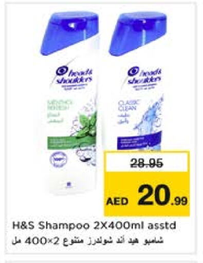 Shampoo / Conditioner available at Nesto Hypermarket in UAE - Sharjah / Ajman