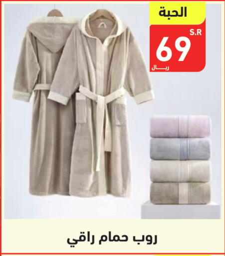 available at هايبر هوم in مملكة العربية السعودية, السعودية, سعودية - جازان