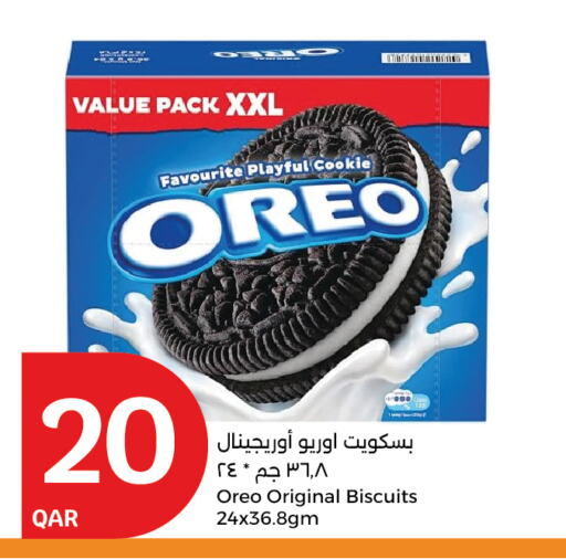 OREO available at City Hypermarket in Qatar - Doha