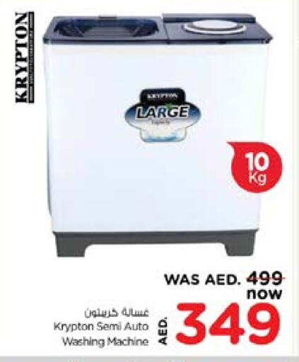 KRYPTON Washing Machine available at Nesto Hypermarket in UAE - Sharjah / Ajman