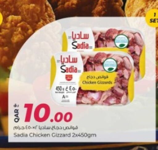 available at Rawabi Hypermarkets in Qatar - Al Wakra