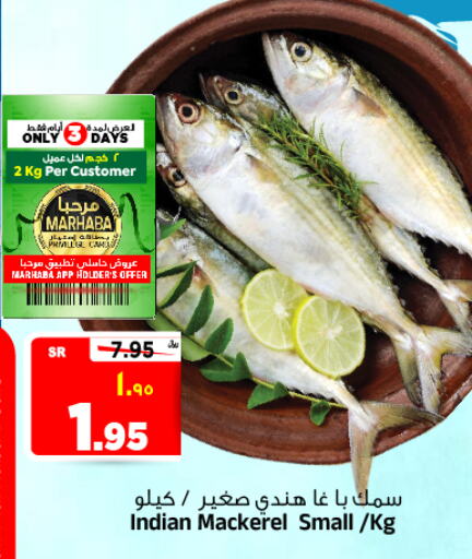 available at Al Madina Hypermarket in KSA, Saudi Arabia, Saudi - Riyadh