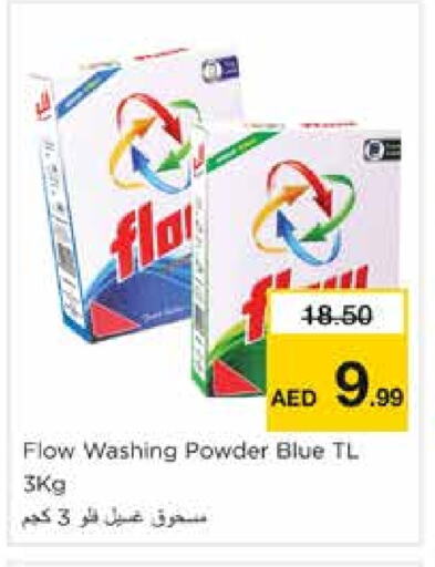 FLOW Detergent available at Nesto Hypermarket in UAE - Sharjah / Ajman