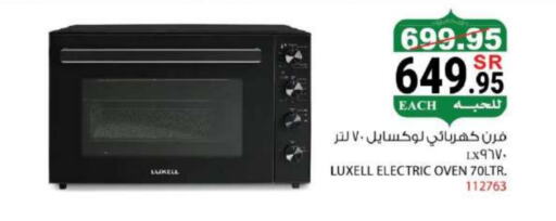 Microwave Oven available at House Care in KSA, Saudi Arabia, Saudi - Mecca