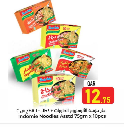 INDOMIE Noodles available at Dana Hypermarket in Qatar - Al Shamal