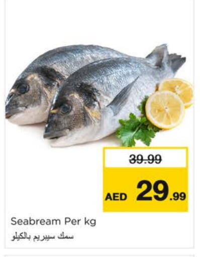 available at Nesto Hypermarket in UAE - Dubai