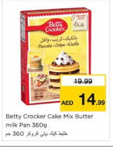 BETTY CROCKER Cake Mix available at Nesto Hypermarket in UAE - Sharjah / Ajman