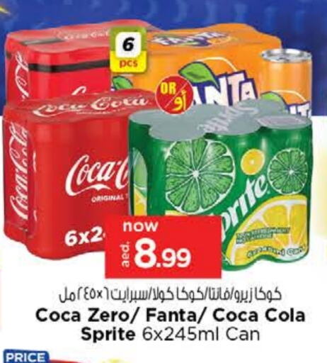 available at Last Chance  in UAE - Fujairah