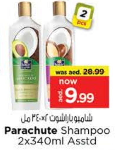 PARACHUTE Shampoo / Conditioner available at Nesto Hypermarket in UAE - Sharjah / Ajman