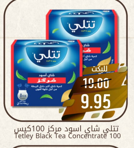 أكياس شاي available at جوول ماركت in مملكة العربية السعودية, السعودية, سعودية - الخبر‎