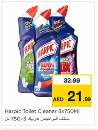 Toilet / Drain Cleaner available at Nesto Hypermarket in UAE - Sharjah / Ajman