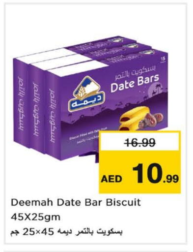 Date available at Nesto Hypermarket in UAE - Dubai