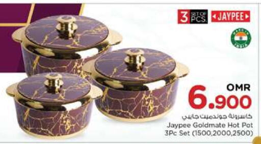 available at Nesto Hyper Market   in Oman - Muscat