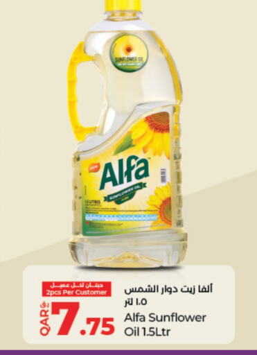 Sunflower Oil available at LuLu Hypermarket in Qatar - Al Wakra