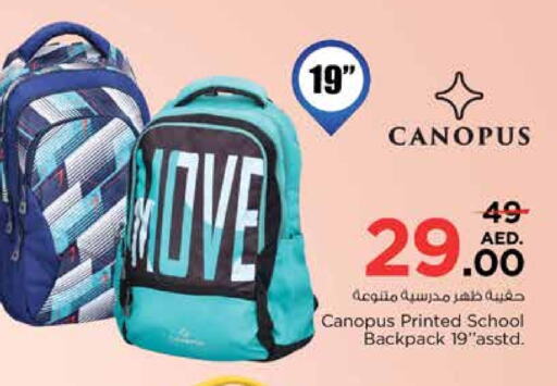 School Bag available at Nesto Hypermarket in UAE - Sharjah / Ajman