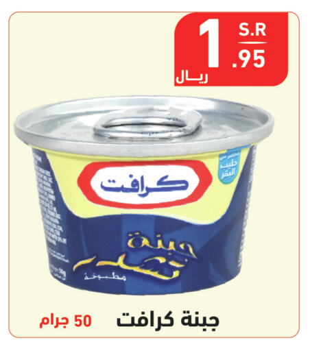 كيلوجز available at هايبر هوم in مملكة العربية السعودية, السعودية, سعودية - جازان