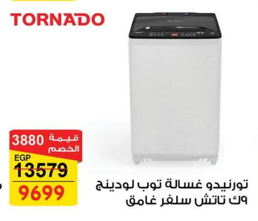 TORNADO Washing Machine available at Fathalla Market  in Egypt - Cairo