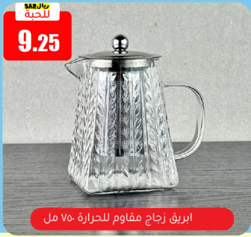 available at تخفيضات العائلة in مملكة العربية السعودية, السعودية, سعودية - الرياض