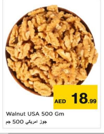 available at Nesto Hypermarket in UAE - Dubai