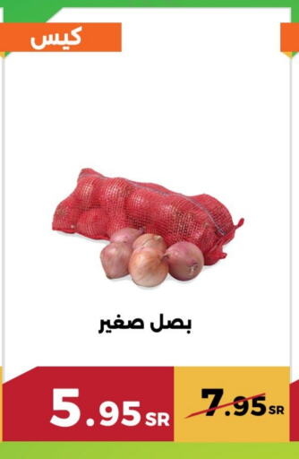 Onion available at Forat Garden in KSA, Saudi Arabia, Saudi - Mecca