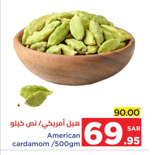 أعشاب مجففة available at وهج مارت in مملكة العربية السعودية, السعودية, سعودية - جدة