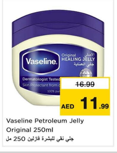 Petroleum Jelly available at Nesto Hypermarket in UAE - Dubai