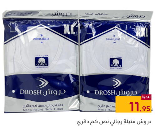 available at تخفيضات العائلة in مملكة العربية السعودية, السعودية, سعودية - المنطقة الشرقية