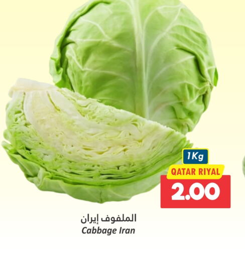 Cabbage from Iran Qatar available at دانة هايبرماركت in قطر - الدوحة