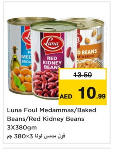 LUNA Baked Beans available at Nesto Hypermarket in UAE - Sharjah / Ajman