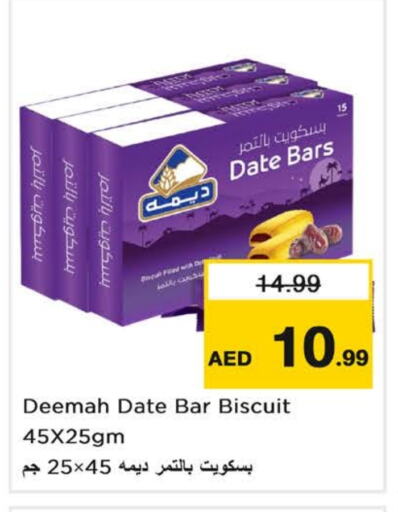 Date available at لاست تشانس in الإمارات العربية المتحدة , الامارات - ٱلْفُجَيْرَة‎