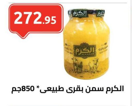 available at الهواري in Egypt - القاهرة