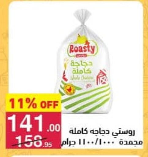 available at محمود الفار in Egypt - القاهرة