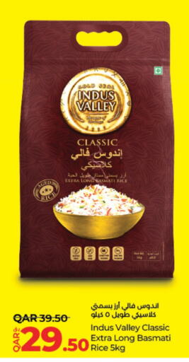 Basmati / Biryani Rice available at LuLu Hypermarket in Qatar - Al Wakra