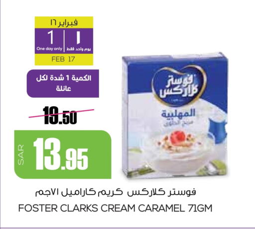 available at سبت in مملكة العربية السعودية, السعودية, سعودية - بريدة