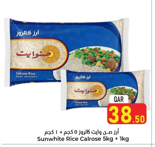 Calrose Rice available at Dana Hypermarket in Qatar - Al Khor