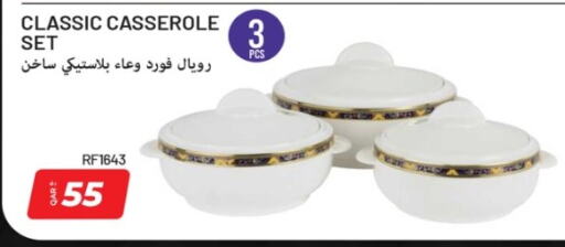 available at روابي هايبرماركت in قطر - الوكرة