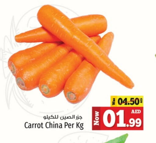 Carrot from China available at Kenz Hypermarket in UAE - Sharjah / Ajman