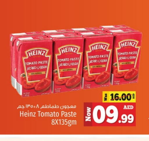 HEINZ available at Kenz Hypermarket in UAE - Sharjah / Ajman