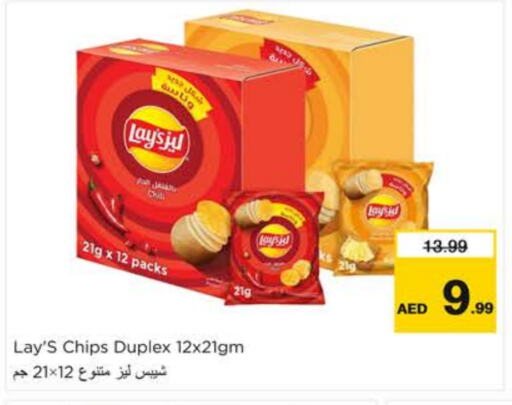 available at Nesto Hypermarket in UAE - Sharjah / Ajman