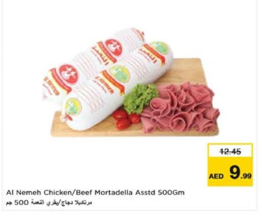 available at Nesto Hypermarket in UAE - Sharjah / Ajman